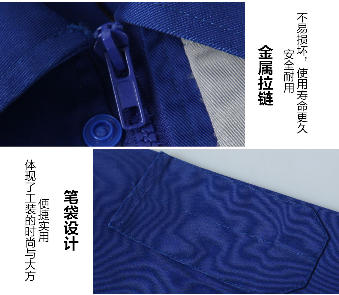 5-21032413330XI.jpg 艳蓝配浅灰春秋工作服AC081(图9)