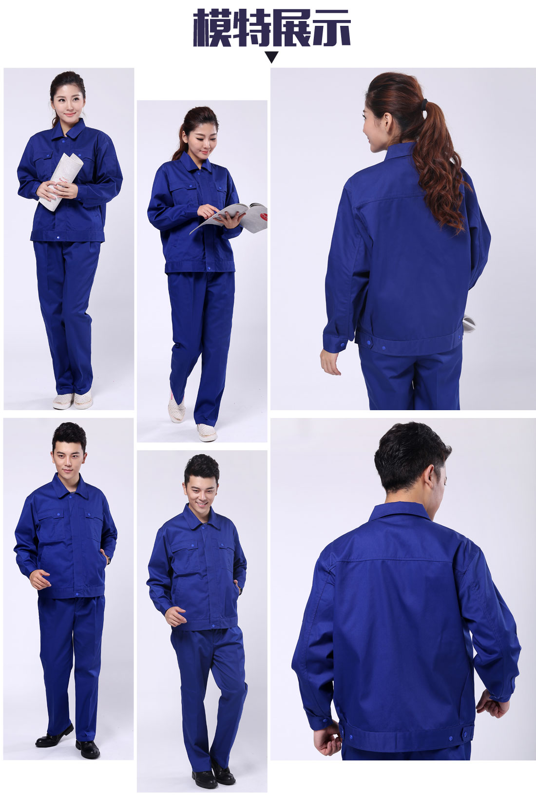 5-210324133410130.jpg 艳蓝色工作服AC082(图6)