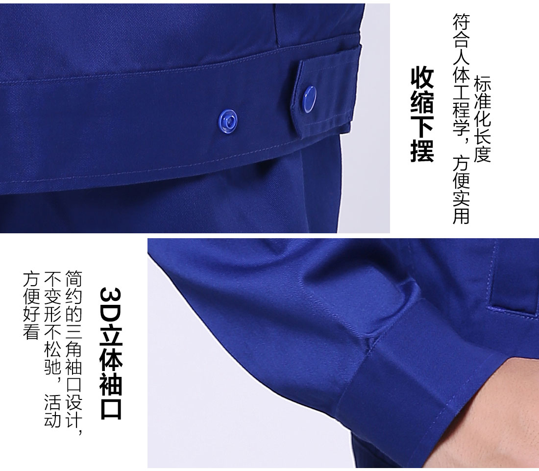 5-210324133411122.jpg 艳蓝色工作服AC082(图10)