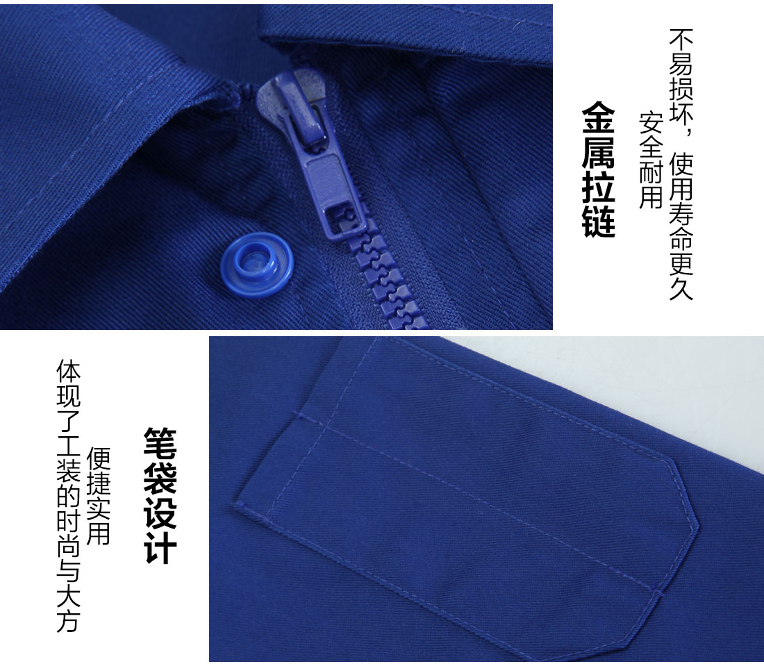 5-210324133411452.jpg 艳蓝色工作服AC082(图9)