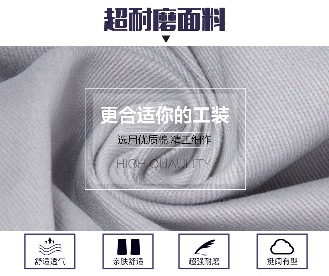 5-210324135129206.jpg 浅灰色工作服AC083(图3)