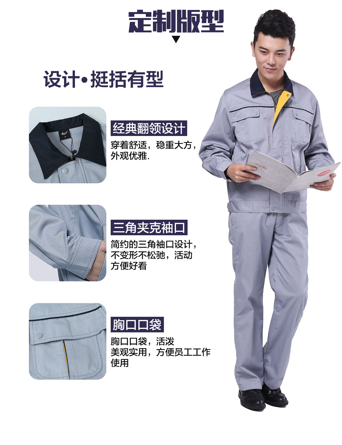 5-210324135129208.jpg 浅灰色工作服AC083(图4)