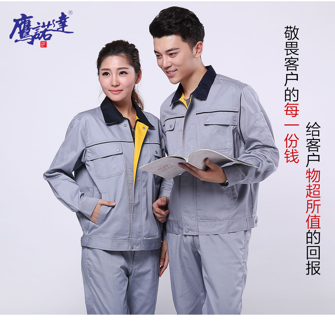 5-210324135129D8.jpg 浅灰色工作服AC083(图7)