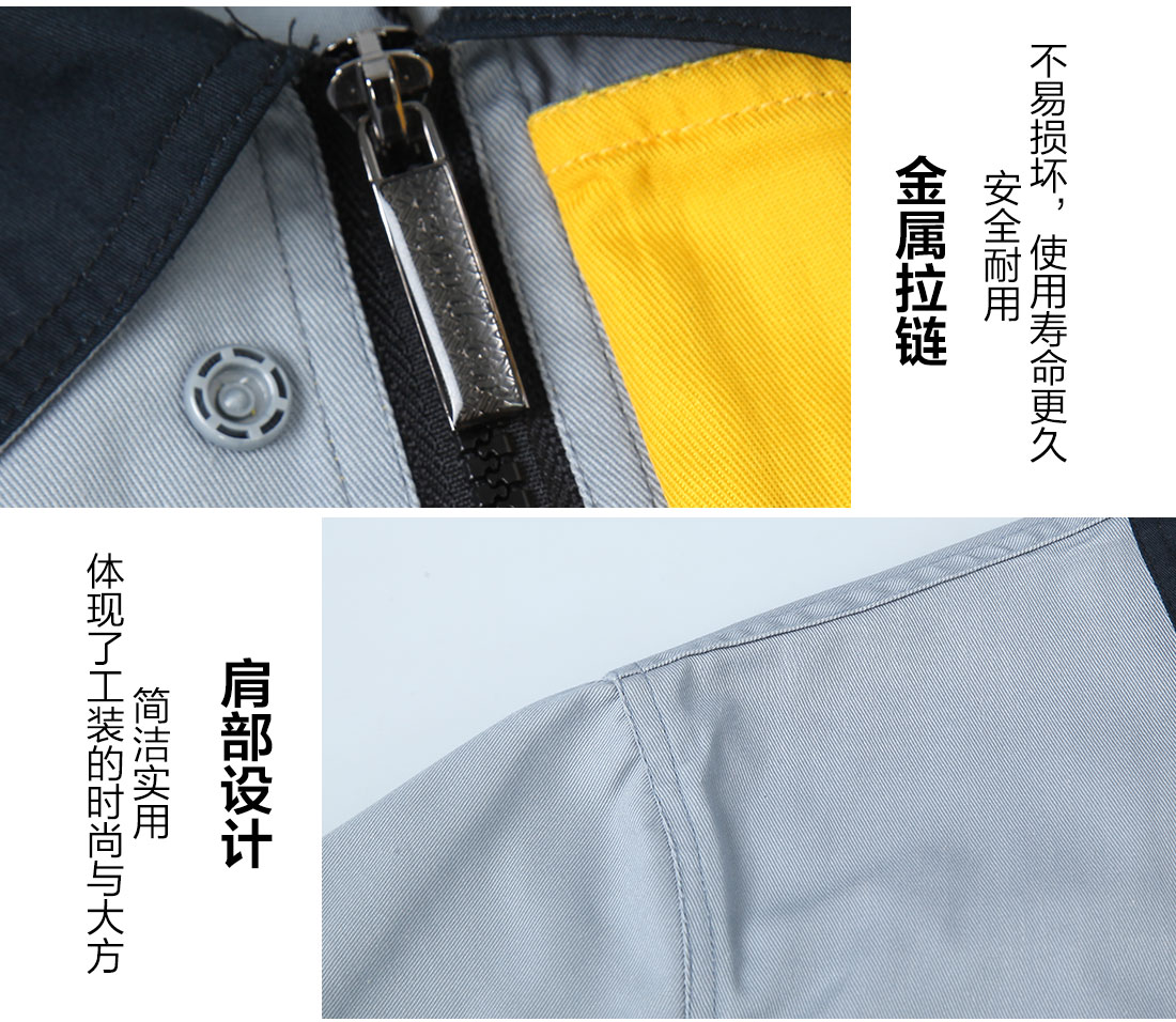 5-210324135130125.jpg 浅灰色工作服AC083(图9)