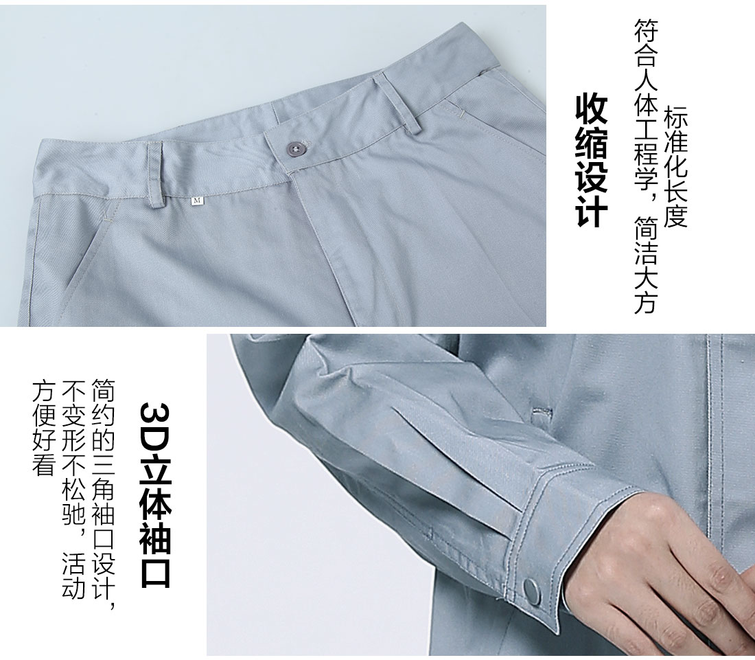 5-210324135130313.jpg 浅灰色工作服AC083(图10)