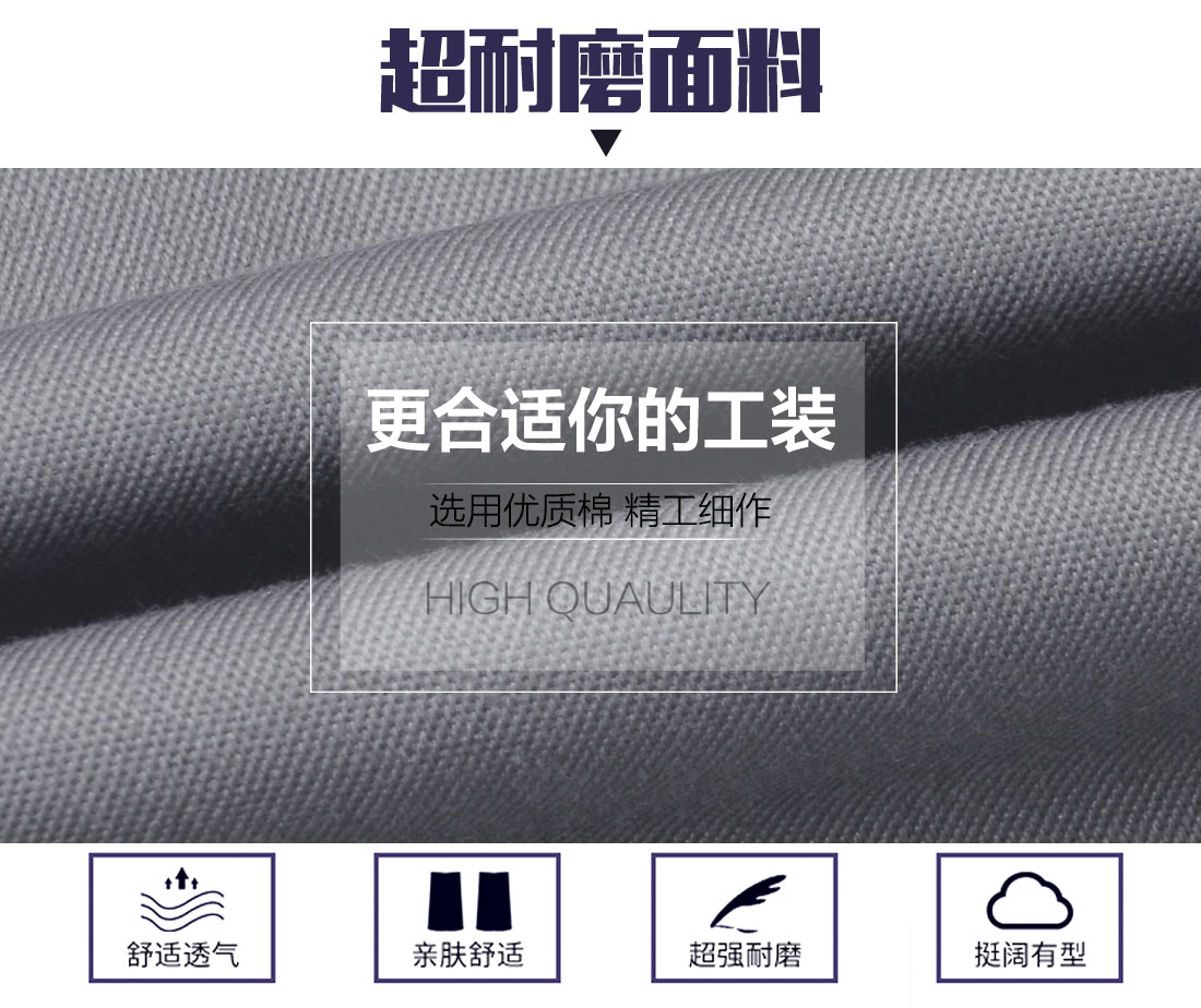 5-21032414052H40.jpg 浅灰色春秋工作服AC086(图3)