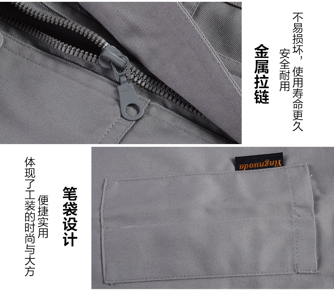 5-21032414052W95.jpg 浅灰色春秋工作服AC086(图9)