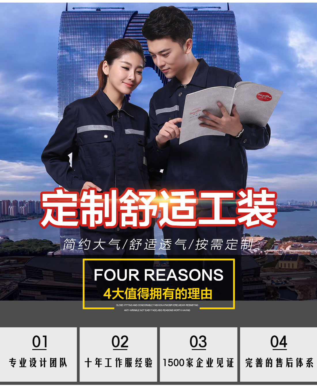 5-210324143940402.jpg 藏青拼米色工作服AC090(图1)