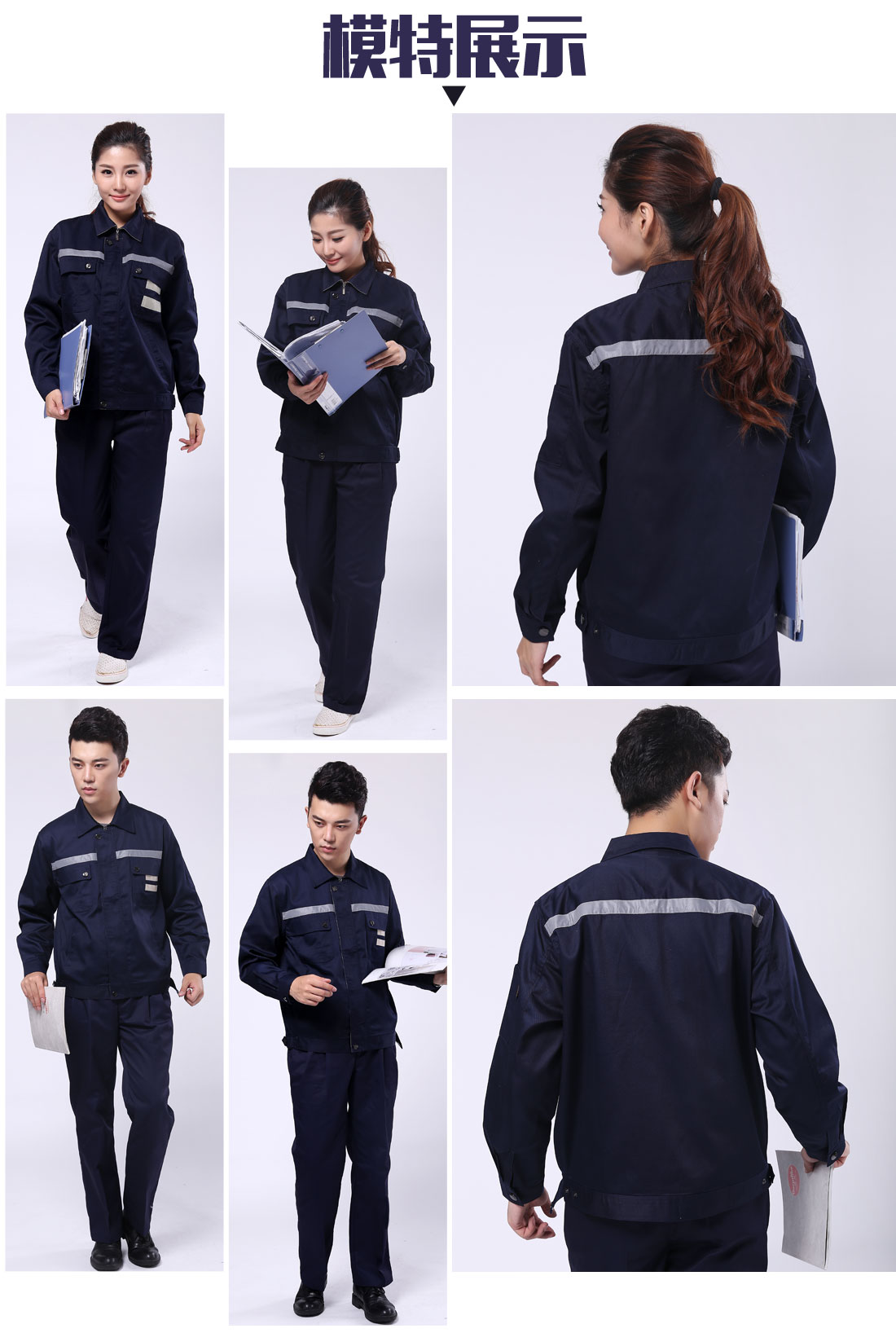 5-210324143941G9.jpg 藏青拼米色工作服AC090(图6)