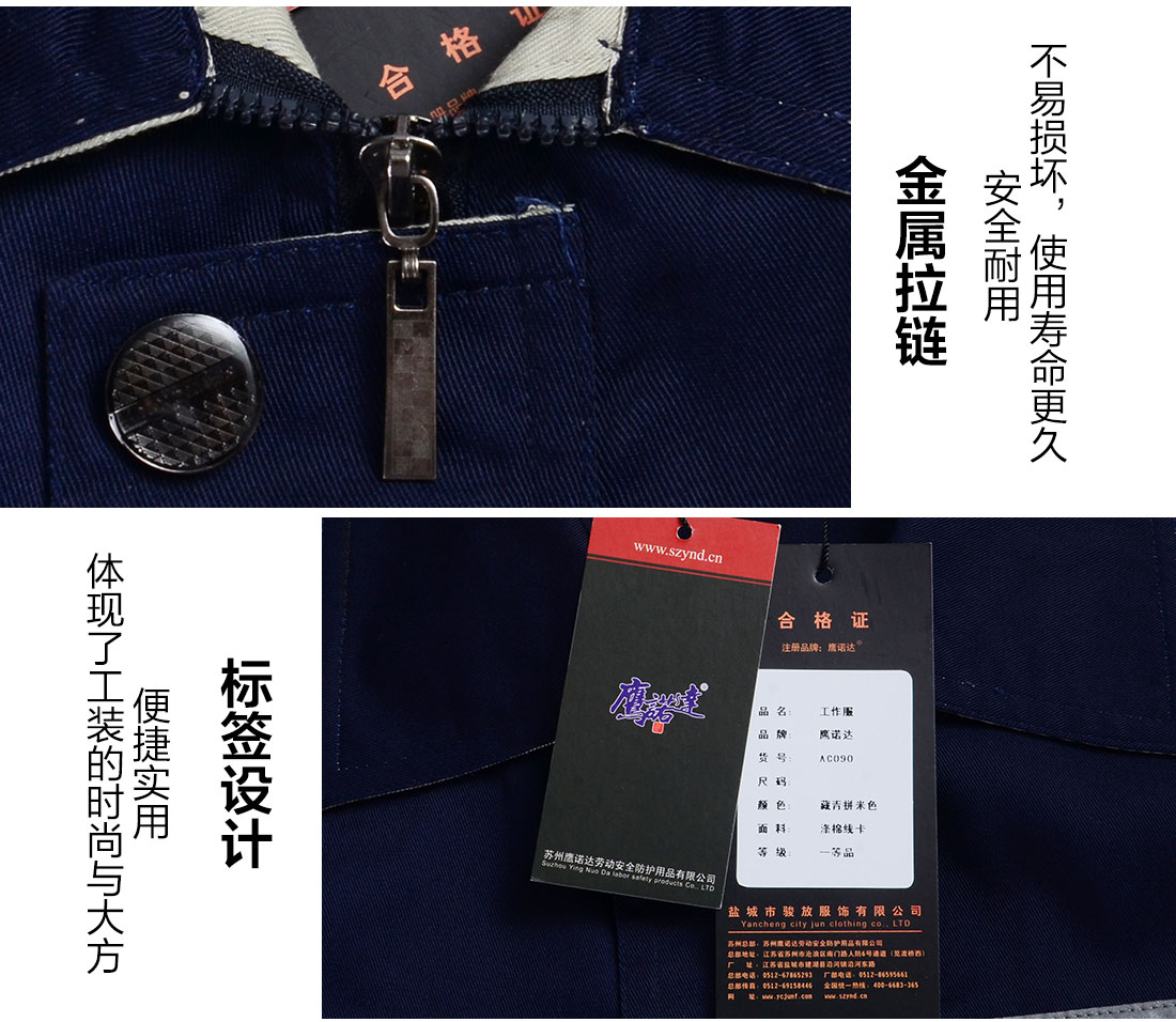 5-210324143942461.jpg 藏青拼米色工作服AC090(图9)