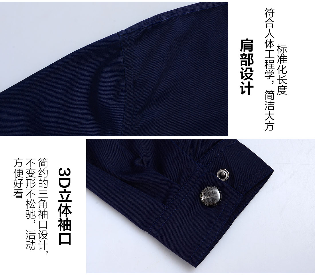 5-2103241439425I.jpg 藏青拼米色工作服AC090(图10)