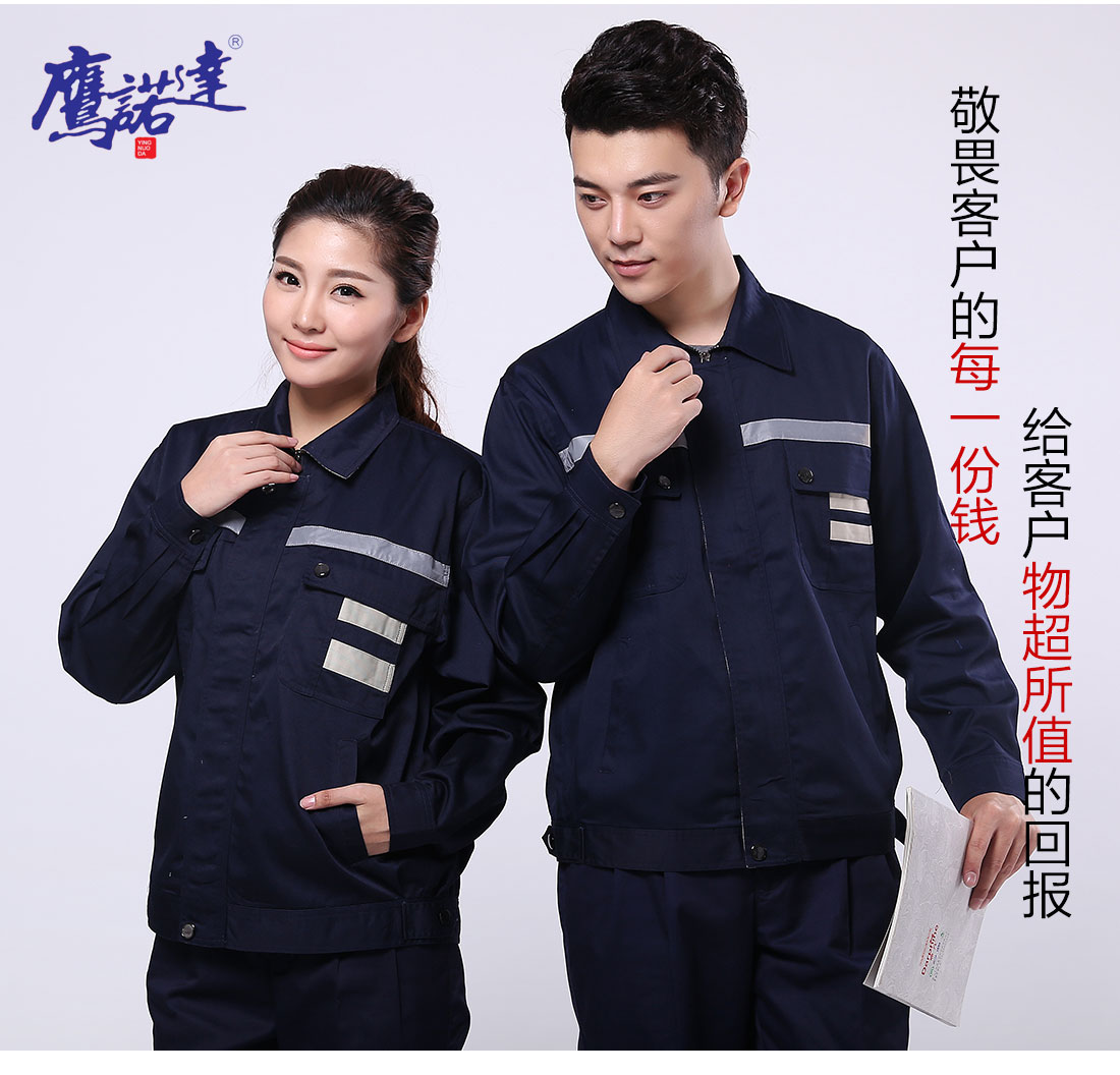 5-210324143942950.jpg 藏青拼米色工作服AC090(图7)