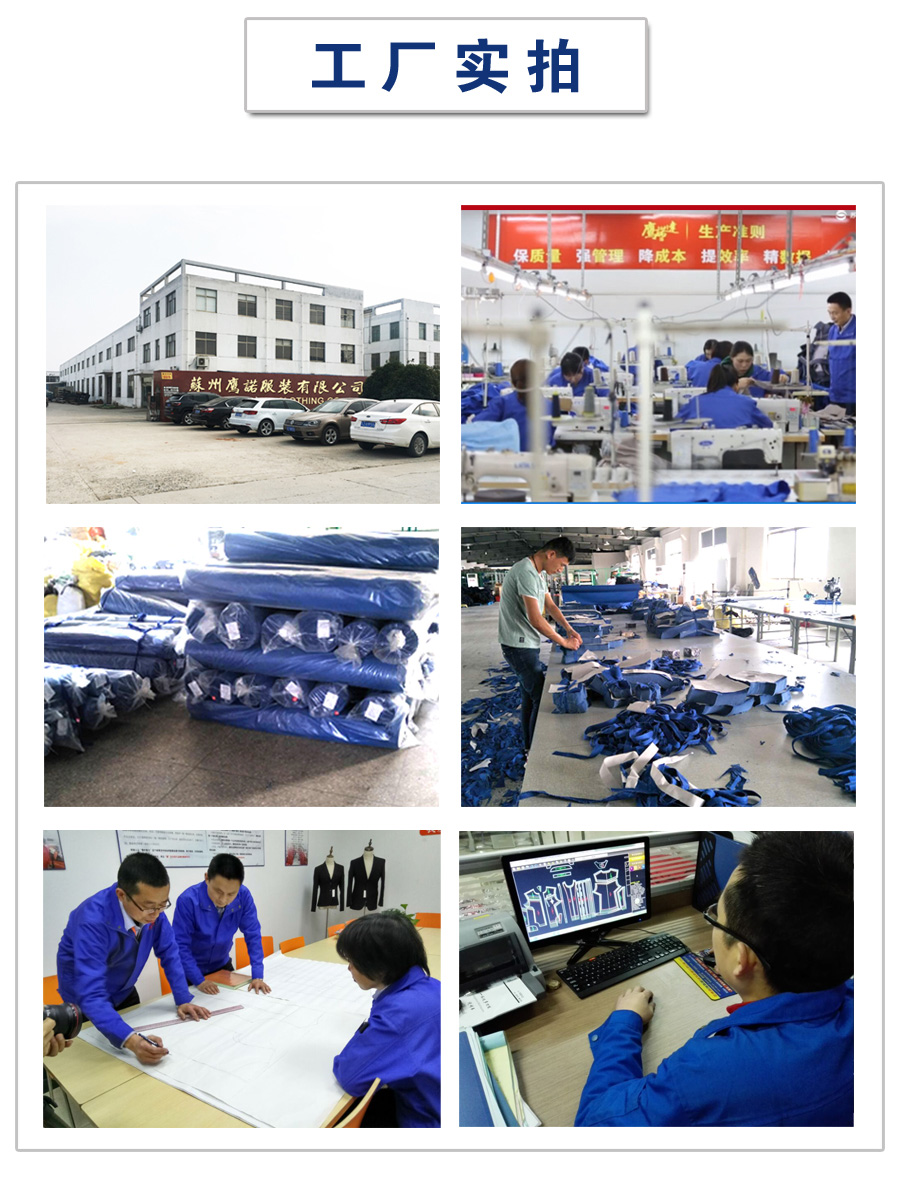5-2103241449115S.jpg 大红色春秋工作服AC091(图3)