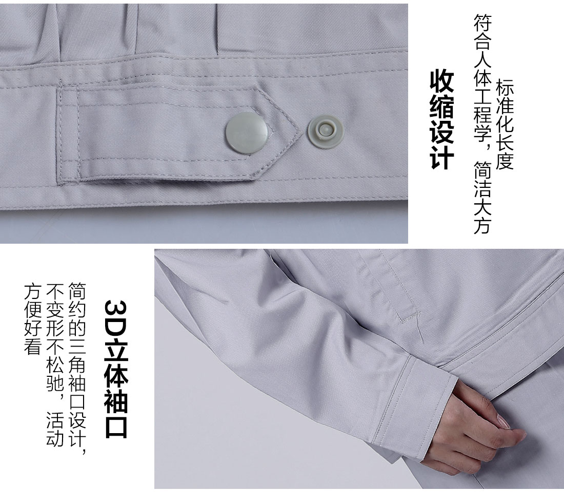 银灰色春秋工作服AC092(图10)