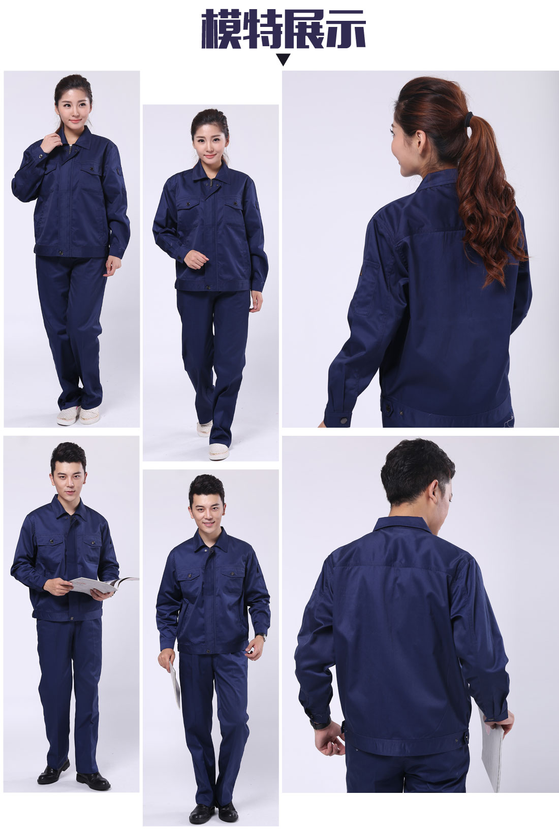 5-210324162326264.jpg 藏青色春秋工作服AC095(图6)