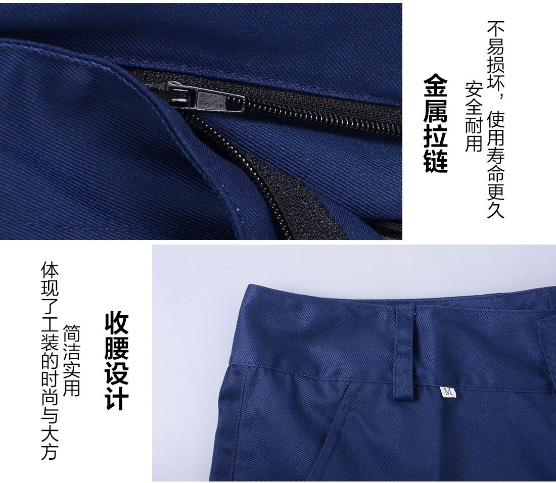 5-21032416232O23.jpg 藏青色春秋工作服AC095(图9)