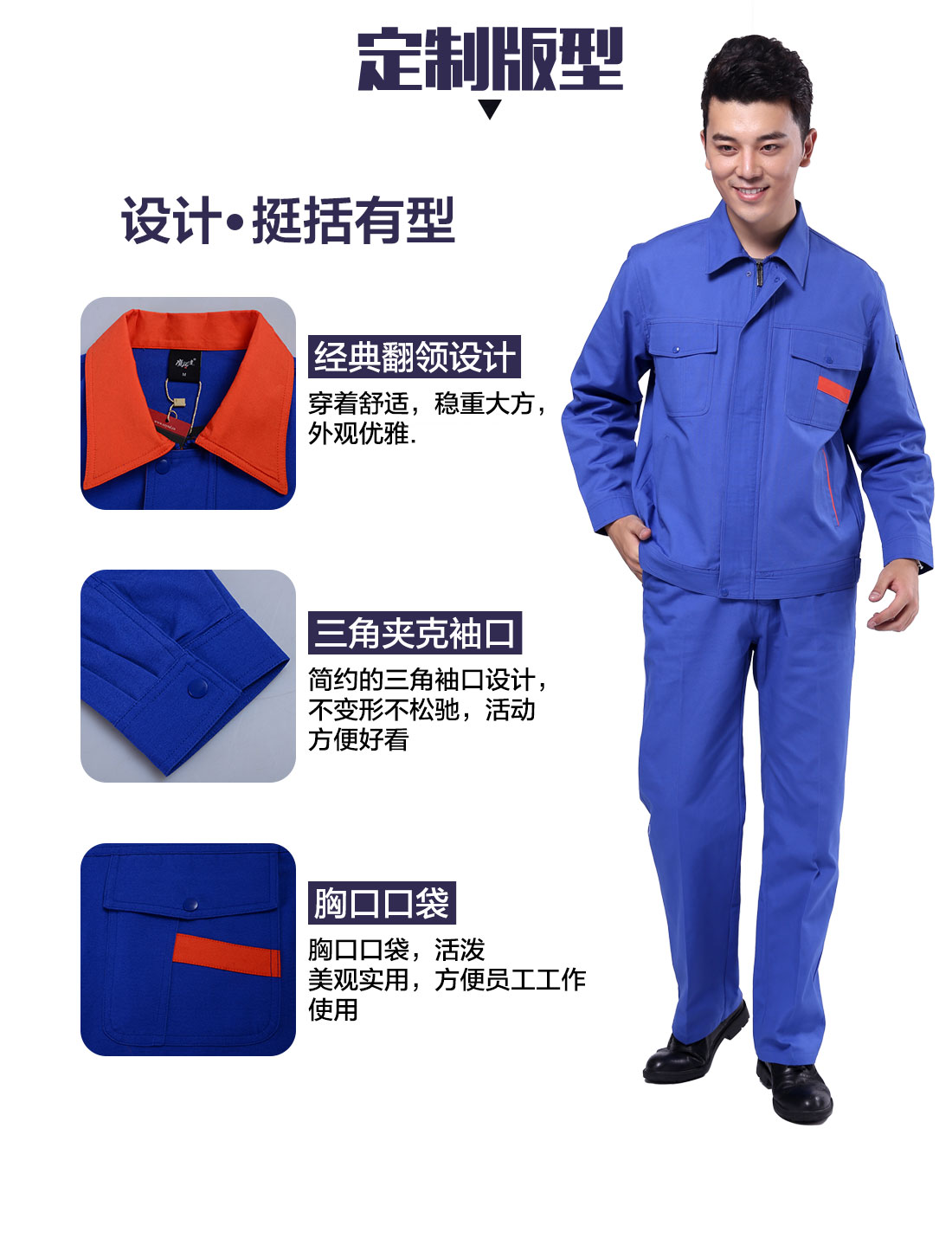 5-210324163205217.jpg 翠兰春秋工作服AC098(图4)