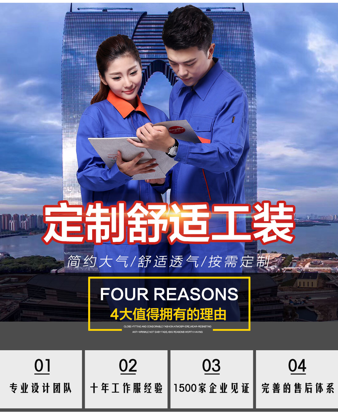 5-210324163205928.jpg 翠兰春秋工作服AC098(图1)