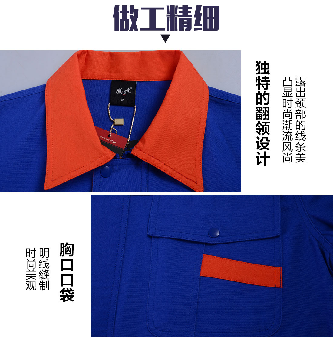 5-2103241632061U.jpg 翠兰春秋工作服AC098(图8)