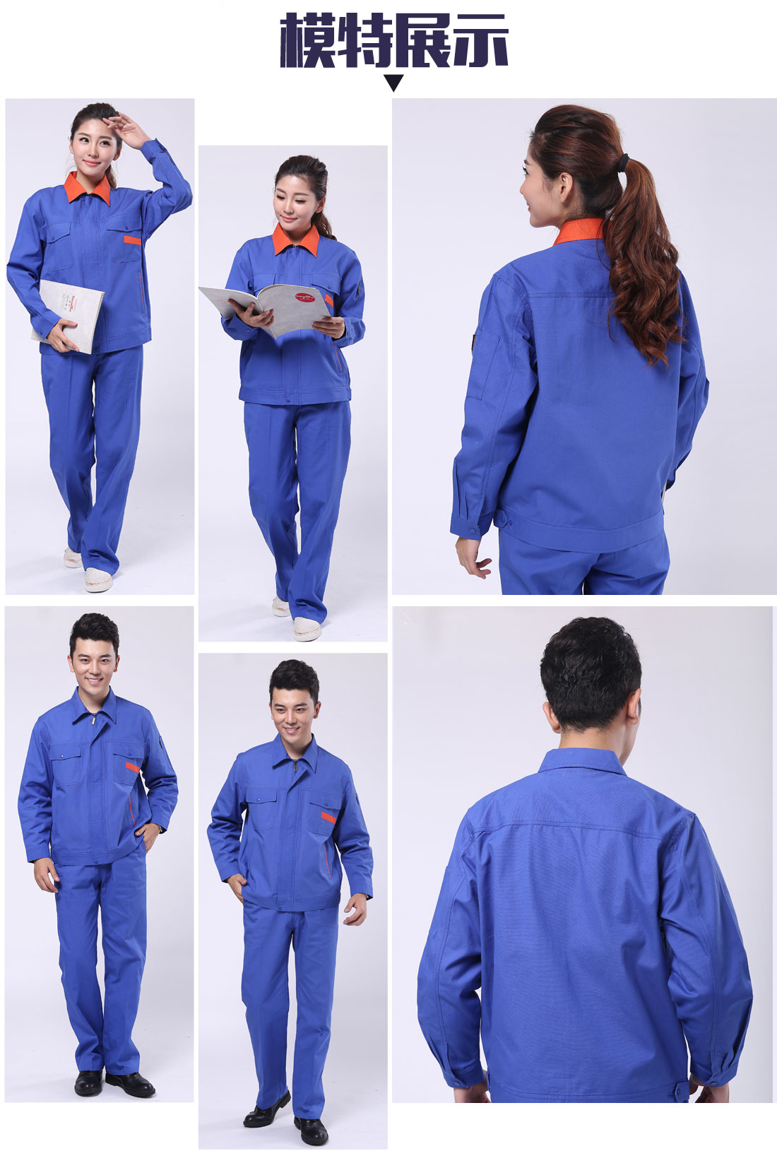 5-210324163206361.jpg 翠兰春秋工作服AC098(图6)