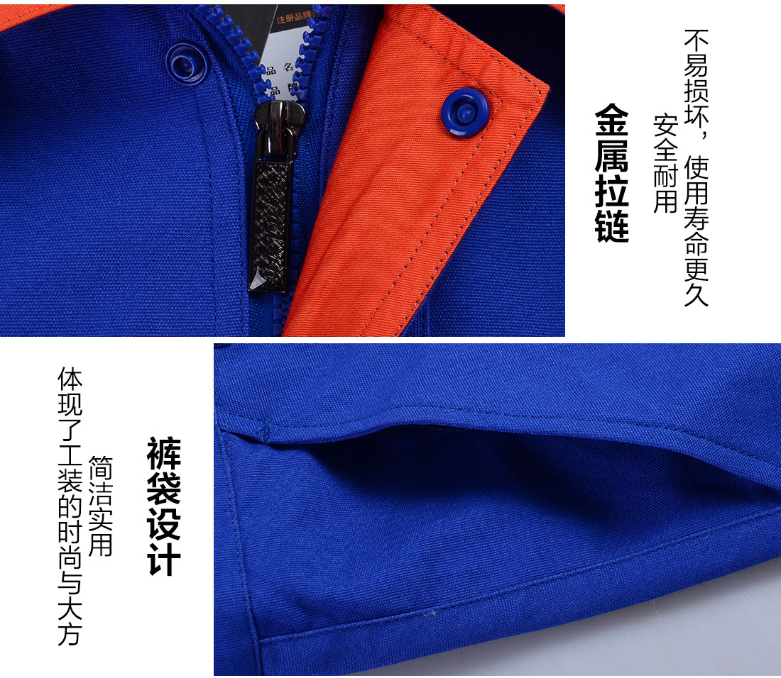5-210324163210a3.jpg 翠兰春秋工作服AC098(图9)