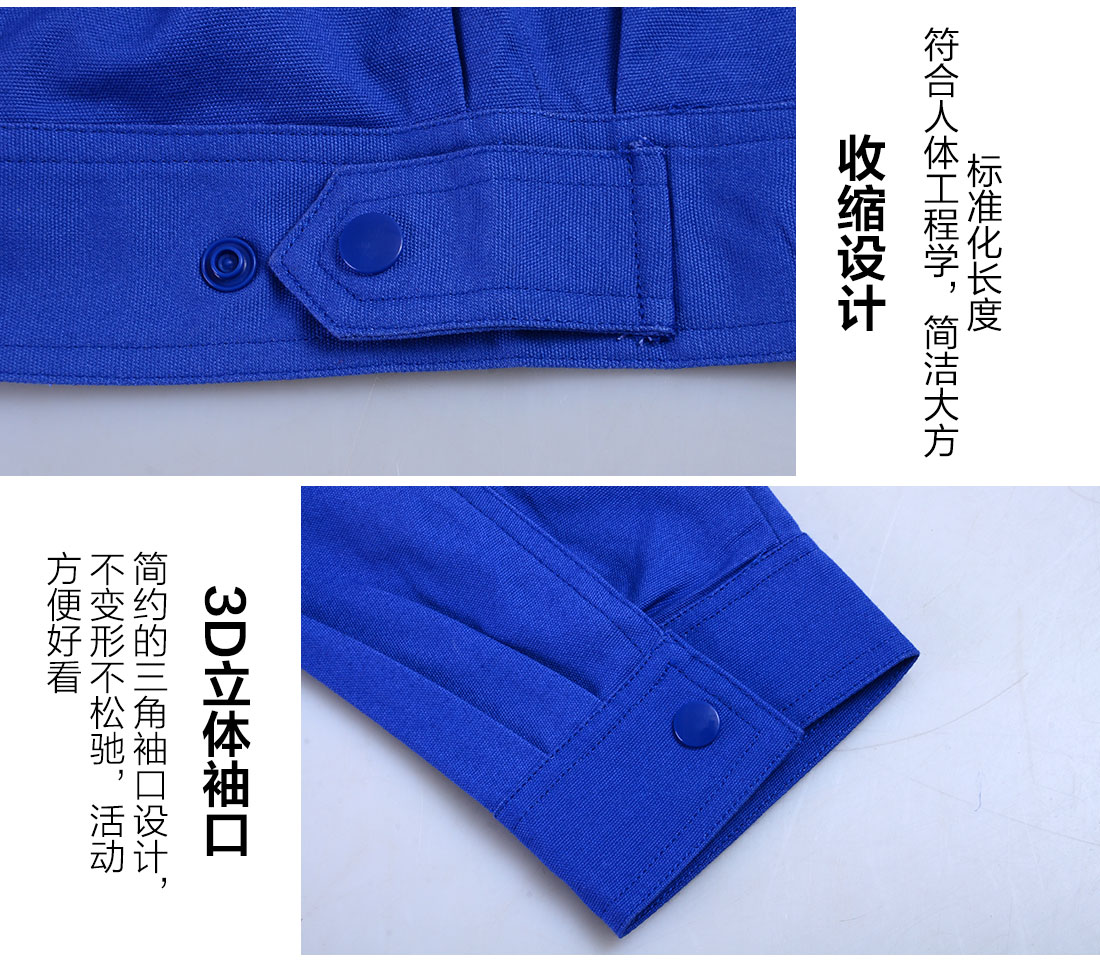 5-210324163211L8.jpg 翠兰春秋工作服AC098(图10)