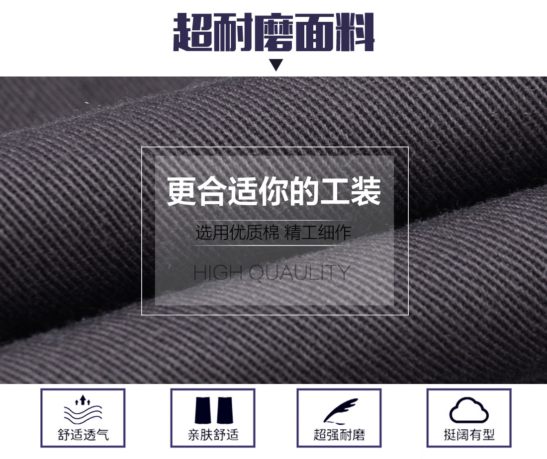 5-2103241639294X.jpg 深紫色春秋工作服AC102(图3)