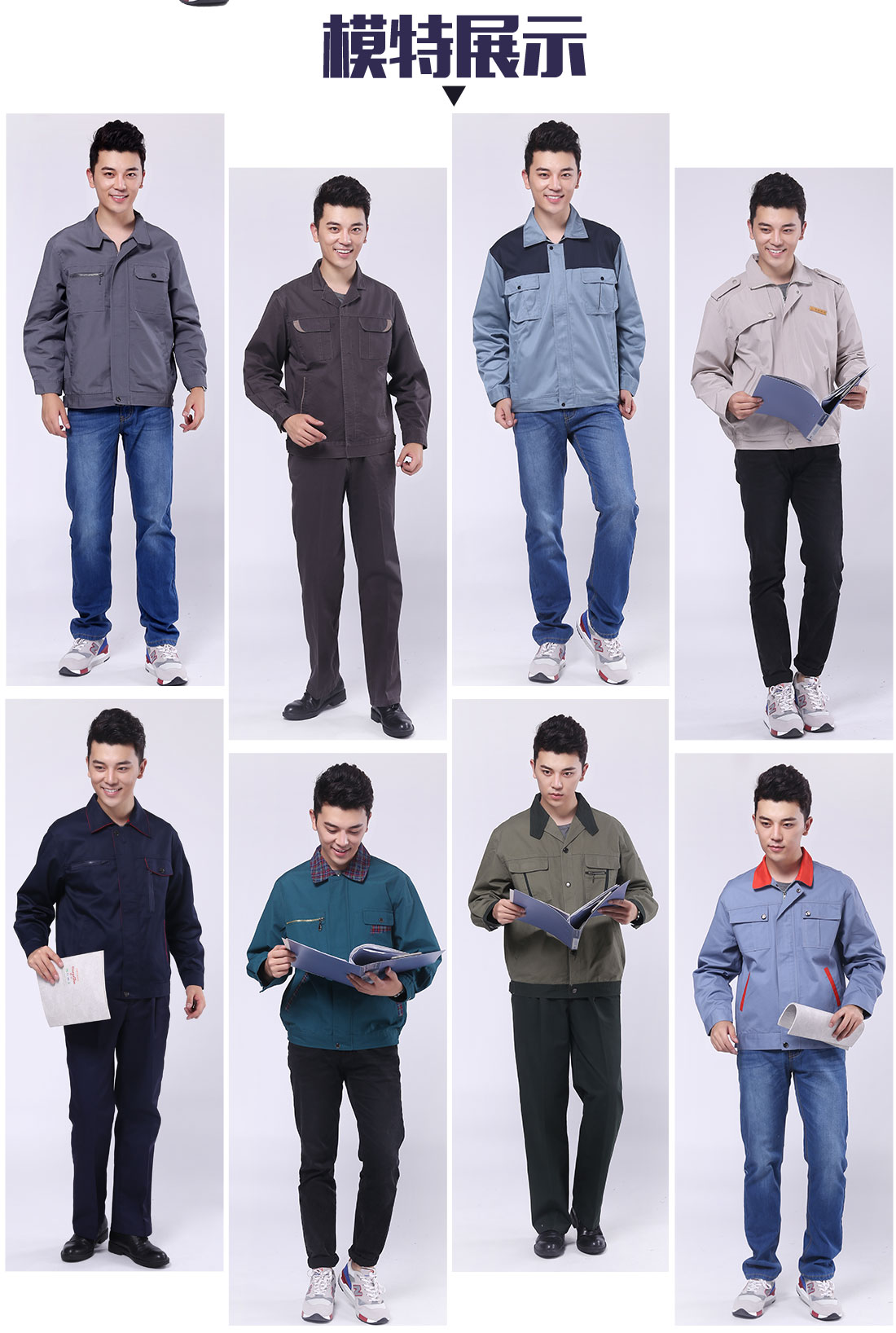 5-21032416420KJ.jpg 浅兰色春秋工作服AC103(图6)