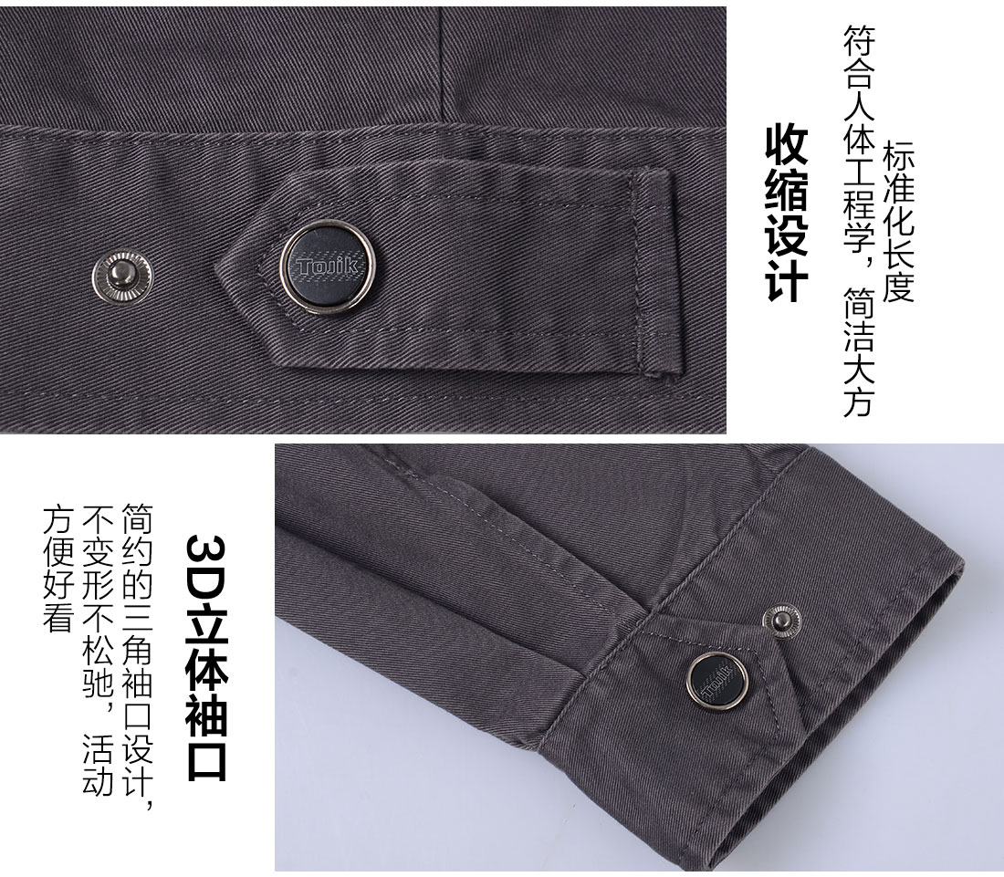 5-21032416420S46.jpg 浅兰色春秋工作服AC103(图10)