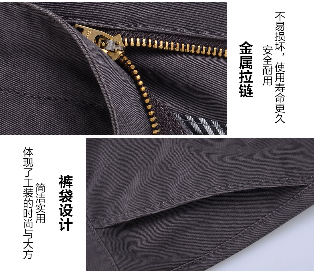 5-21032416420W44.jpg 浅兰色春秋工作服AC103(图9)