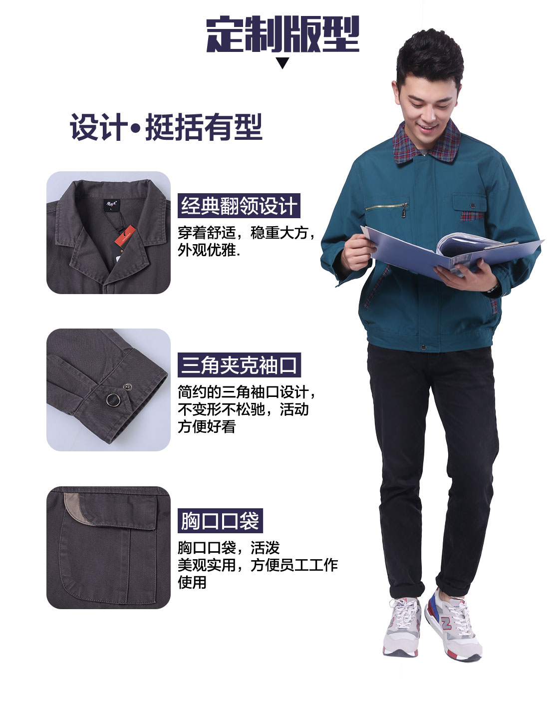 5-210324164419227.jpg 浅兰春秋工作服AC106(图4)