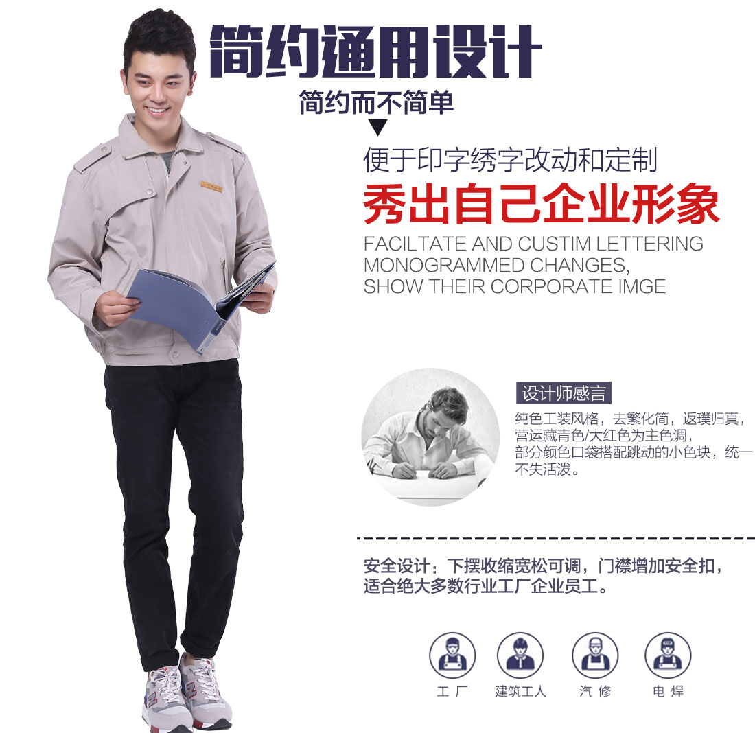 5-21032416441c36.jpg 浅兰春秋工作服AC106(图5)