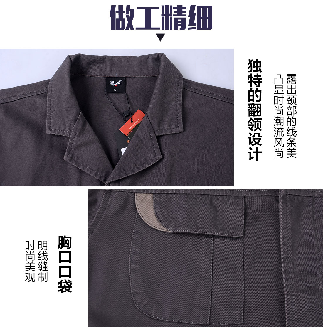 5-2103241644204J.jpg 浅兰春秋工作服AC106(图8)