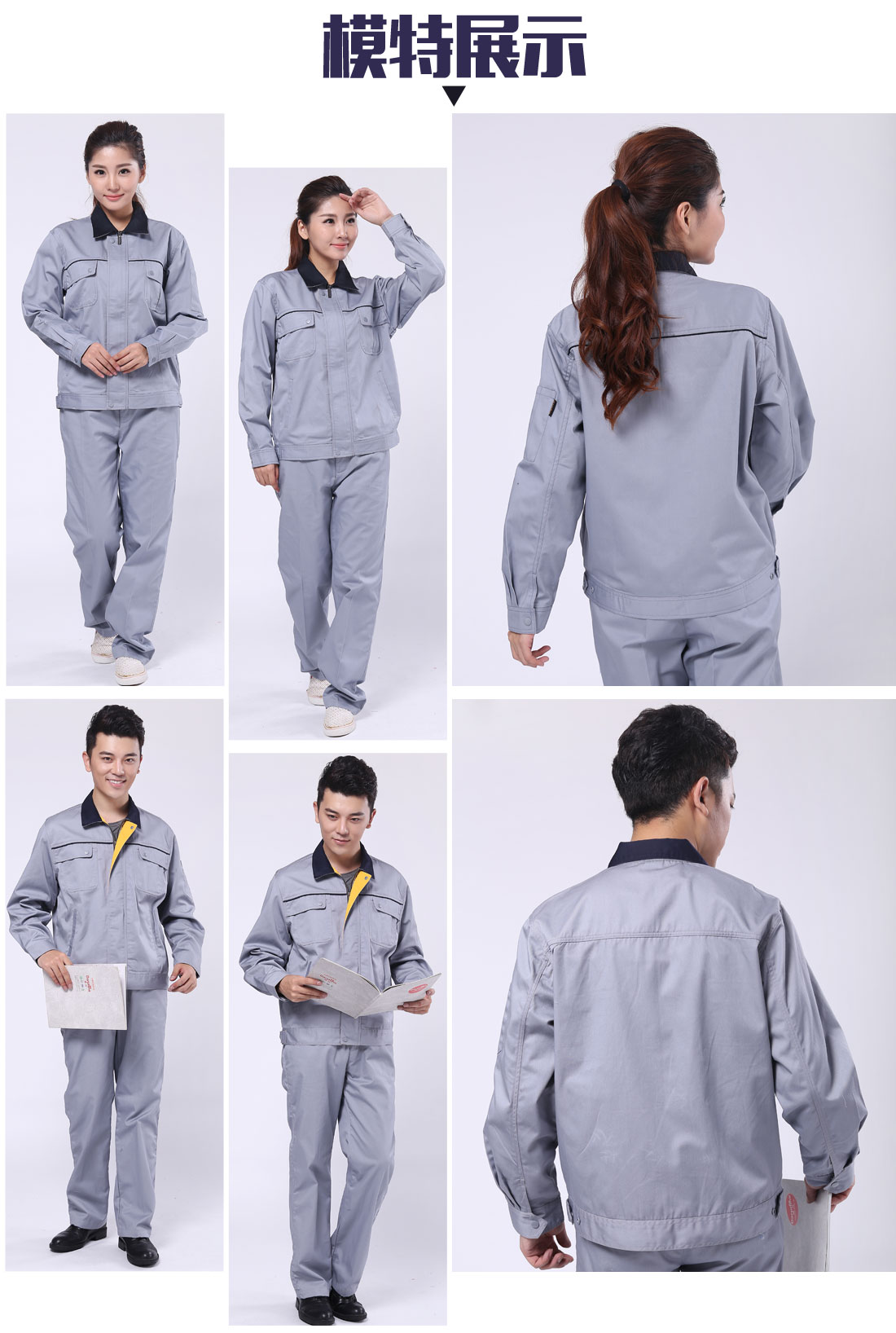 5-210324164550V9.jpg 卡其拼藏青春秋工作服AC109(图6)
