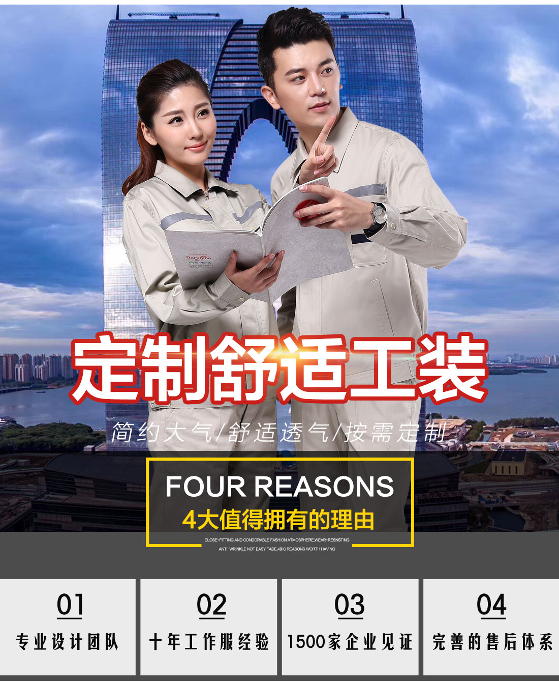 5-210324164914149.jpg 米色拼藏青色春秋工作服AC112(图1)
