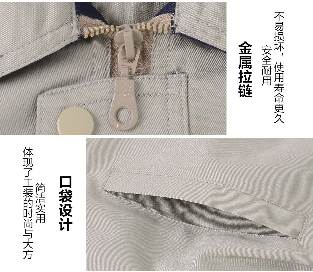 5-2103241649154T.jpg 米色拼藏青色春秋工作服AC112(图9)
