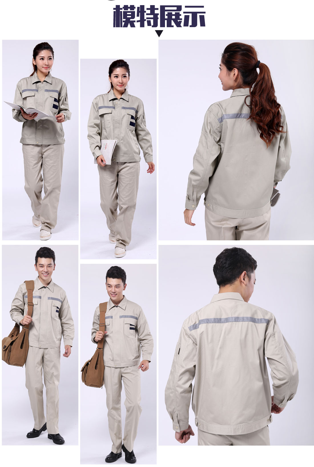 5-210324164915611.jpg 米色拼藏青色春秋工作服AC112(图6)