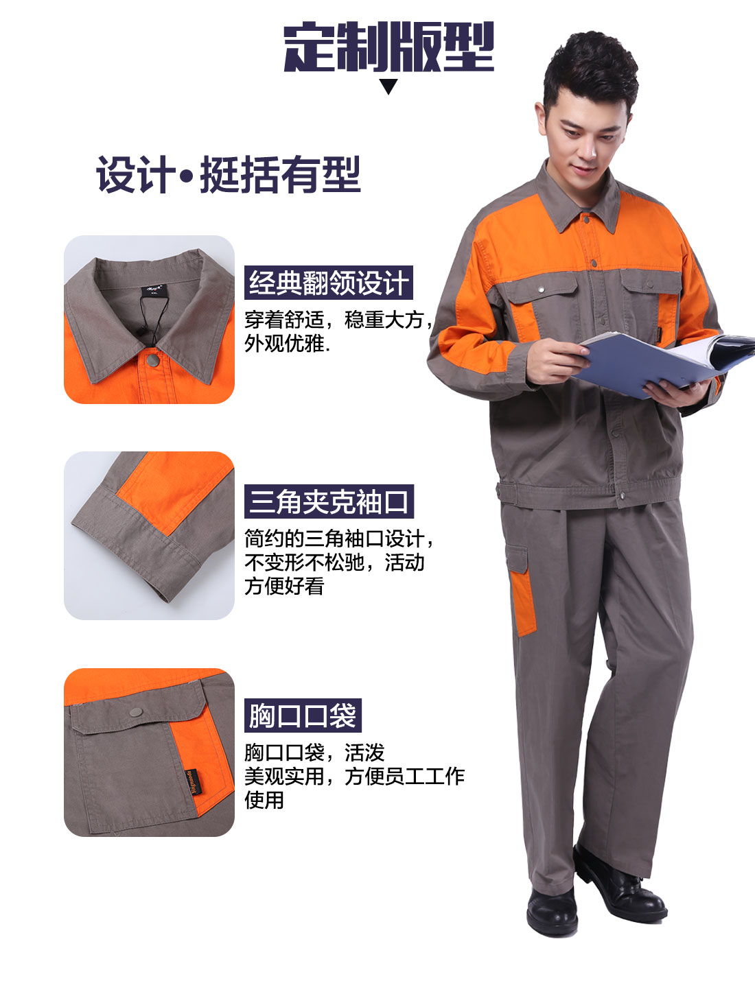 5-2103241A920507.jpg 银灰色春秋工作服AC113-8(图4)
