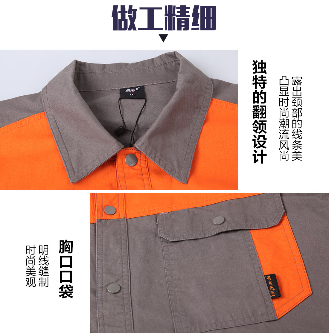 5-2103241A920G6.jpg 银灰色春秋工作服AC113-8(图8)