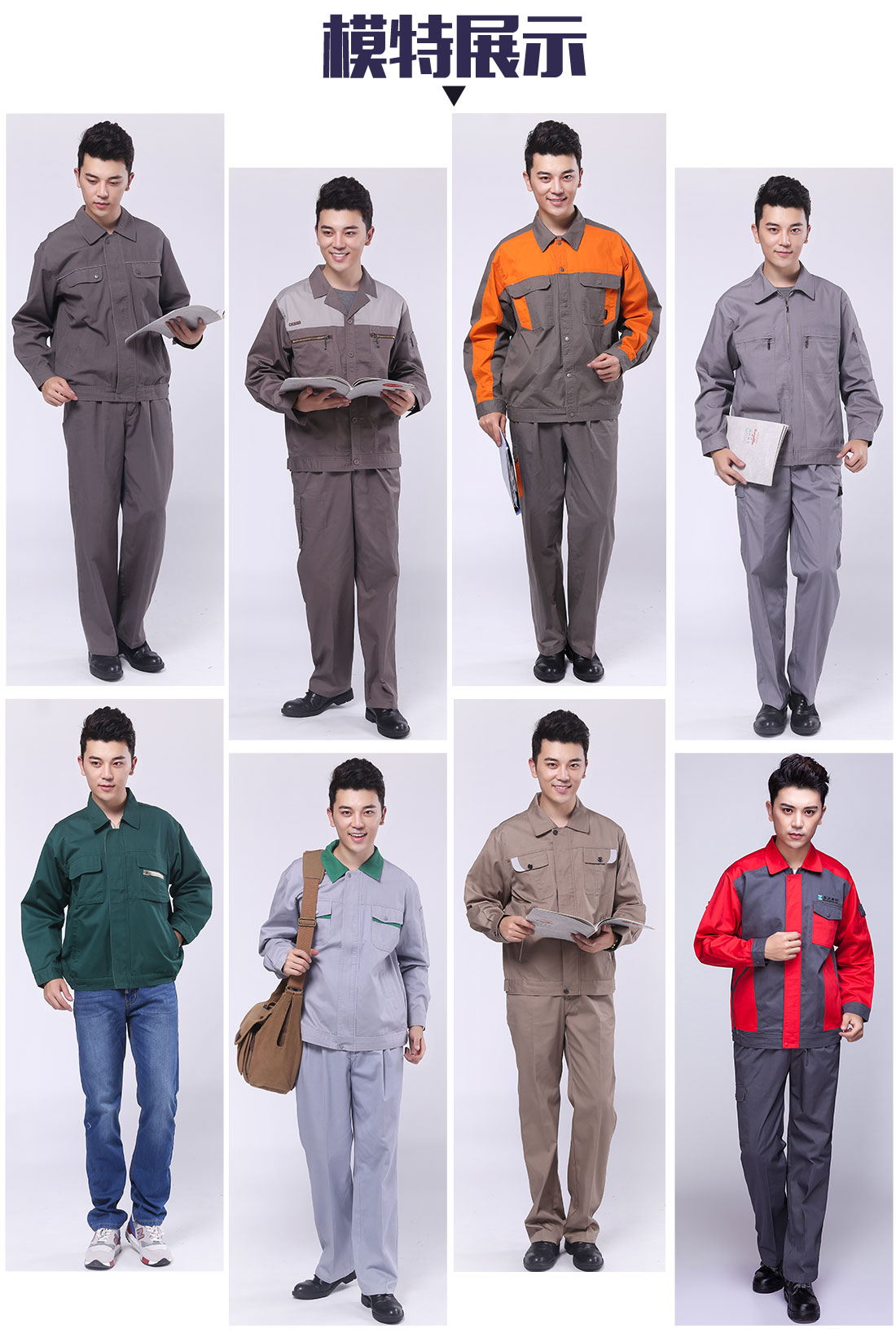 5-2103241A920N8.jpg 银灰色春秋工作服AC113-8(图6)