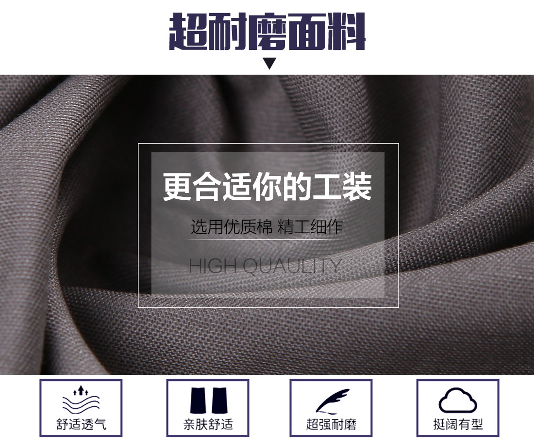 5-2103241AJ1503.jpg 米灰色春秋工作服AC113(图3)
