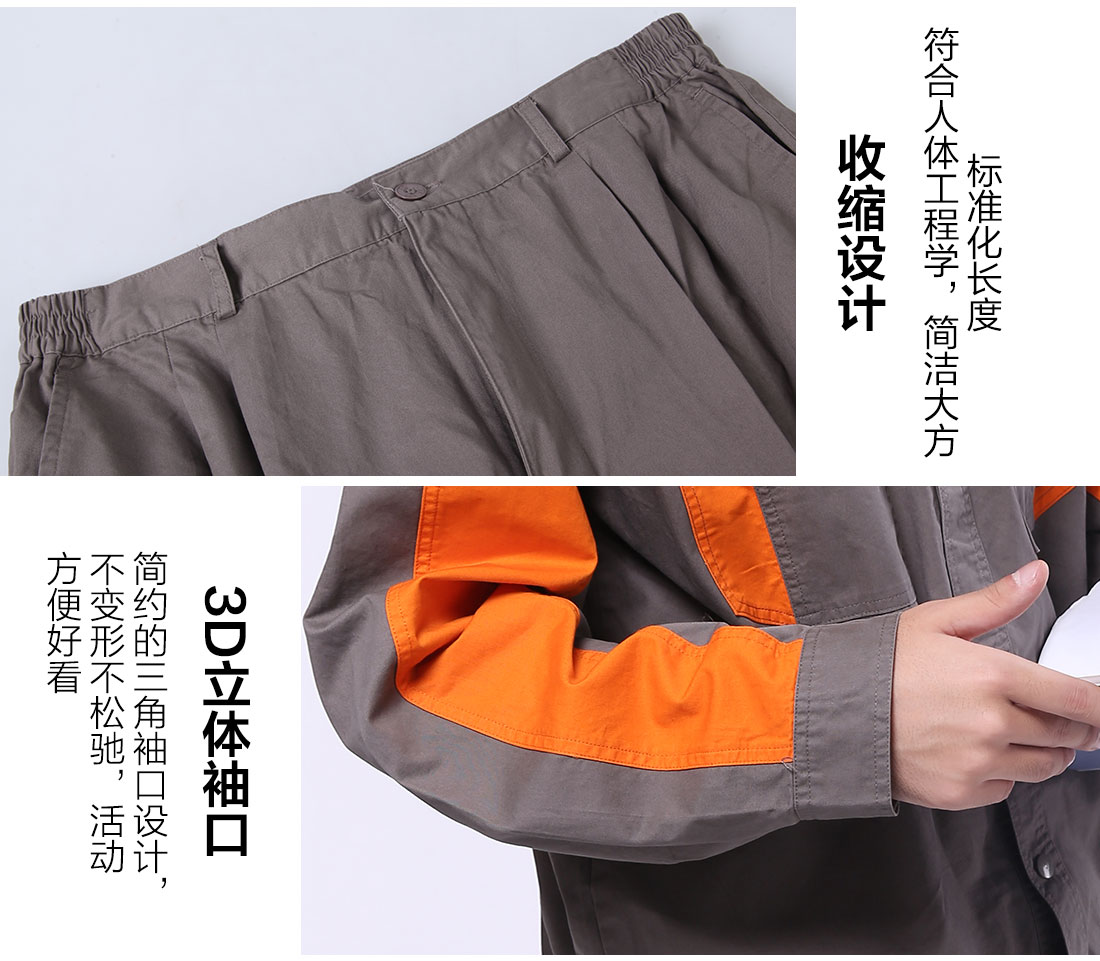5-2103241AJ2642.jpg 米灰色春秋工作服AC113(图10)