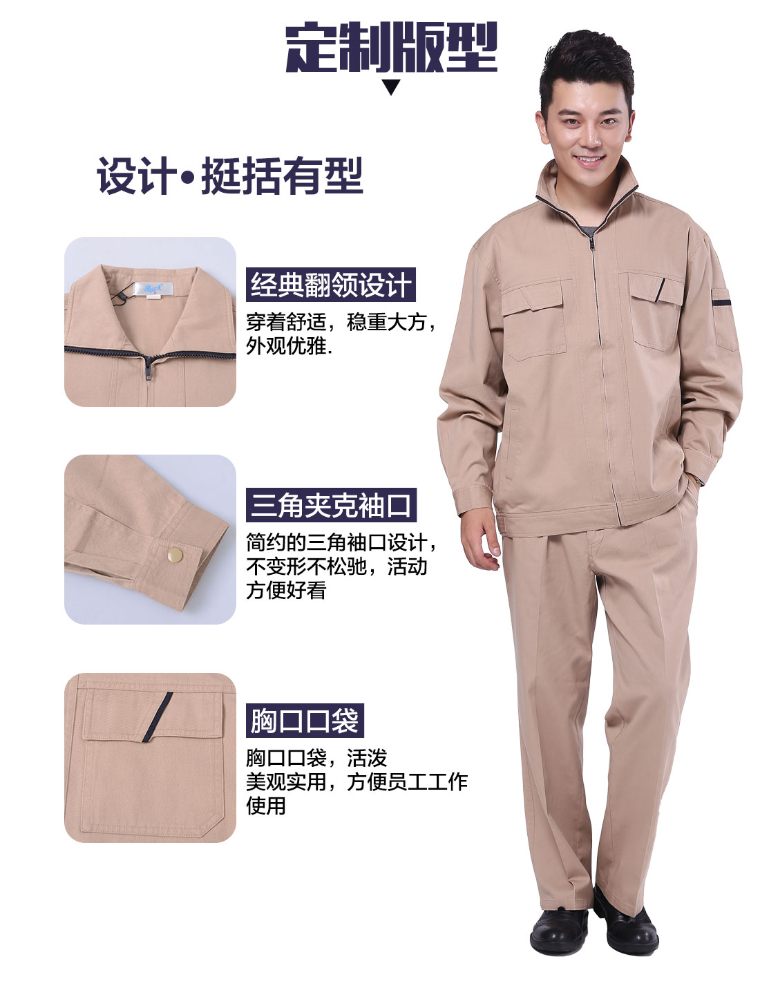 5-2103241F1194c.jpg 米黄色春秋工作服AC119(图4)