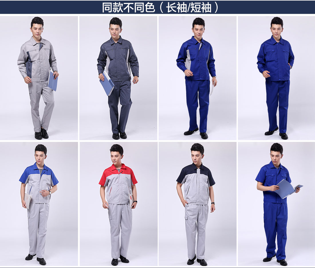 5-2103241F120447.jpg 米黄色春秋工作服AC119(图11)