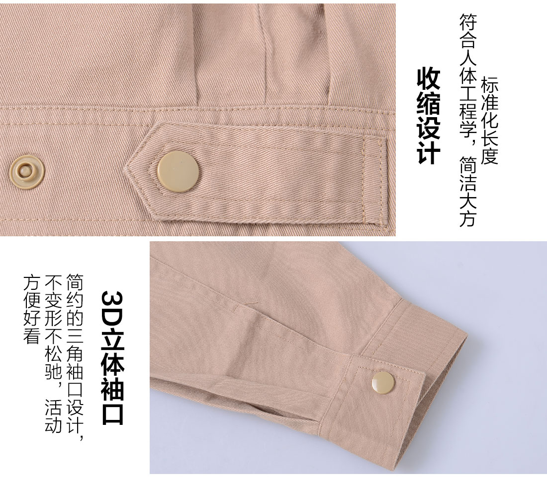 5-2103241F120E6.jpg 米黄色春秋工作服AC119(图10)