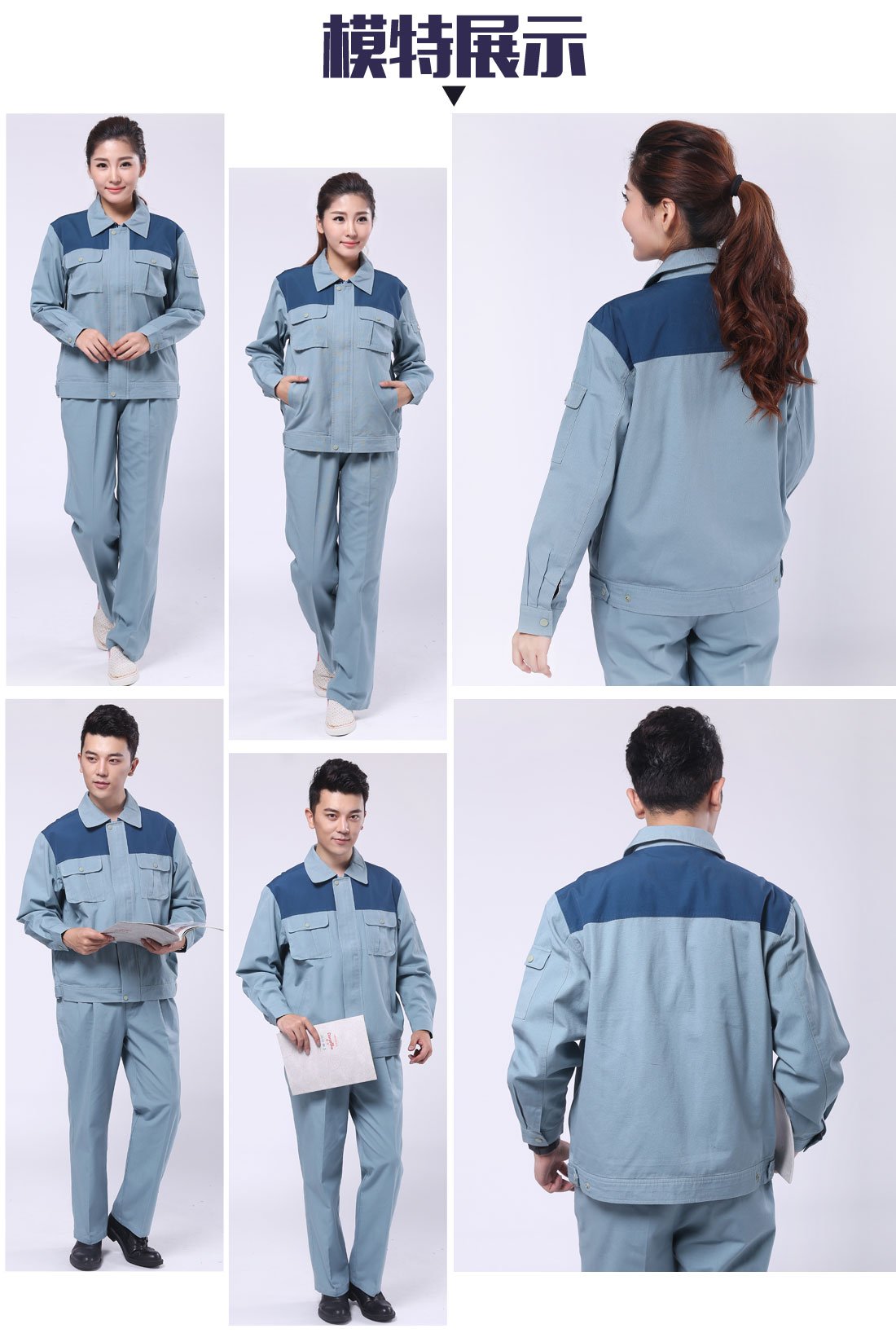 5-2103241F232402.jpg 翠兰色春秋工作服AC120(图6)
