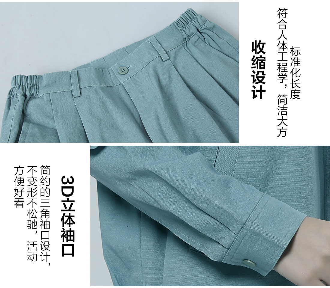 5-2103241F232601.jpg 翠兰色春秋工作服AC120(图10)