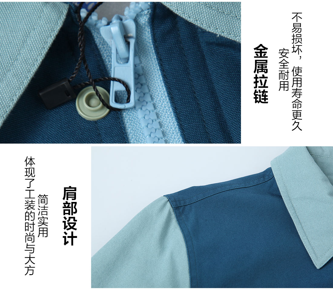 5-2103241F232F4.jpg 翠兰色春秋工作服AC120(图9)