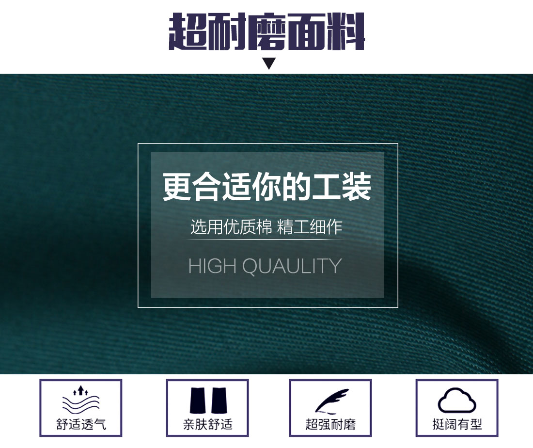 5-2103241F542447.jpg 墨绿色春秋工作服AC01-1(图3)