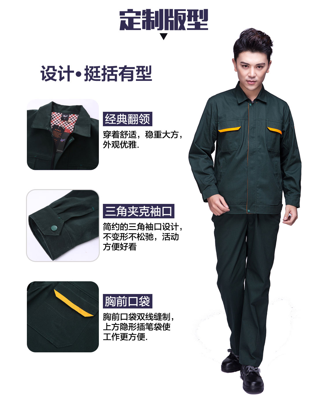 5-2103241F542611.jpg 墨绿色春秋工作服AC01-1(图4)